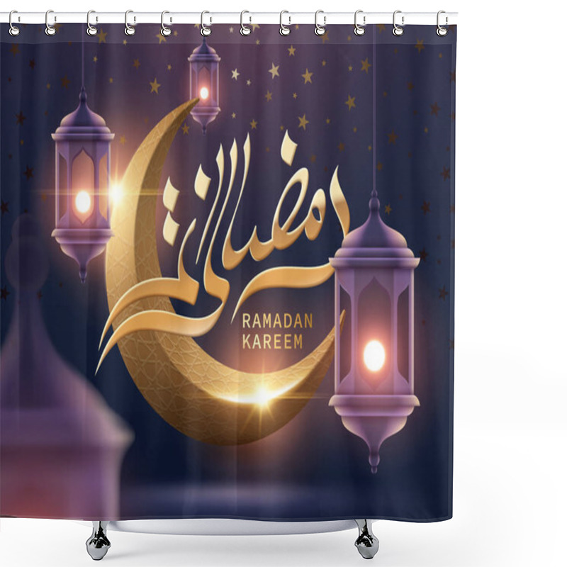 Personality  Ramadan Kareem Calligraphy Shower Curtains