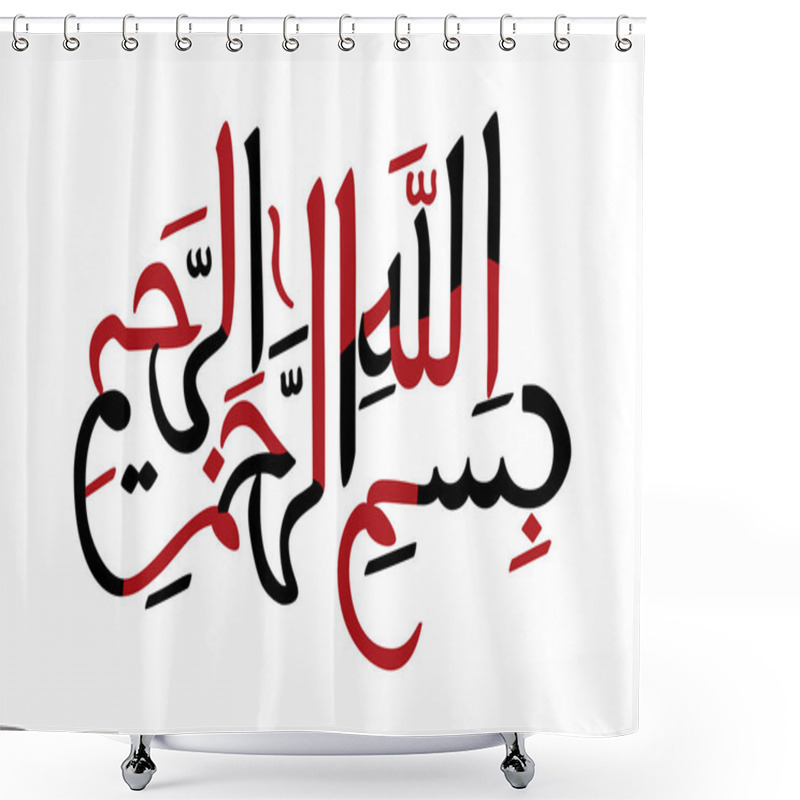 Personality  Bismillahir Rahmanir Rahim English Meaning In The Name Of Allah. Arabic Calligraphy Vector In Black Editable Background Free Vector Image Shower Curtains