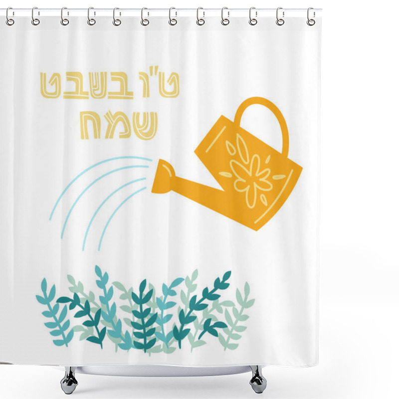 Personality  Tu Bishvat - New Year For Trees, Jewish Holiday Shower Curtains