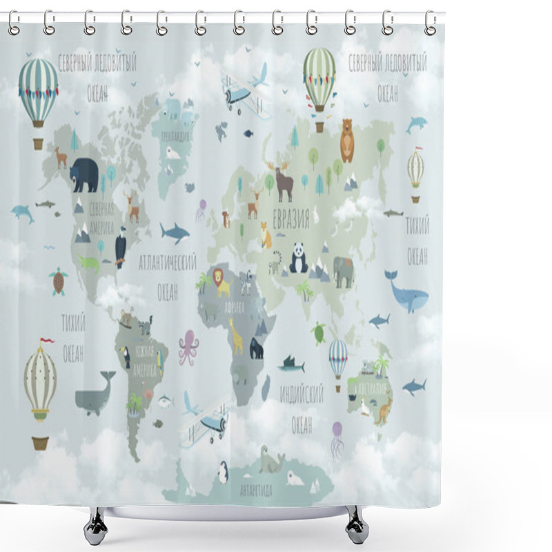 Personality  A Drawn Map Of The World. World Map For Children. Children's World Map In Russian. Map Of The World With Animals. A Magical Map Of The World With Clouds. Shower Curtains