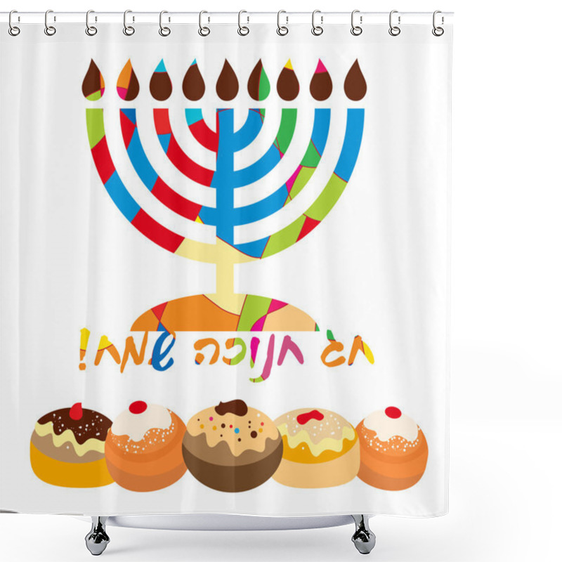 Personality  Hanukkah Greeting Card Shower Curtains