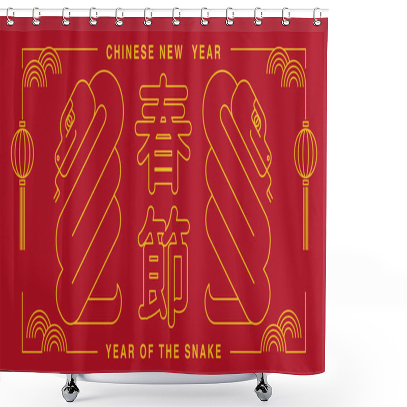 Personality  Lunar New Year, Chinese New Year 2025 , Year Of The Snake , Line Art ,outline ,Geometric Shapes (Translate : Chinese New Year ) Shower Curtains