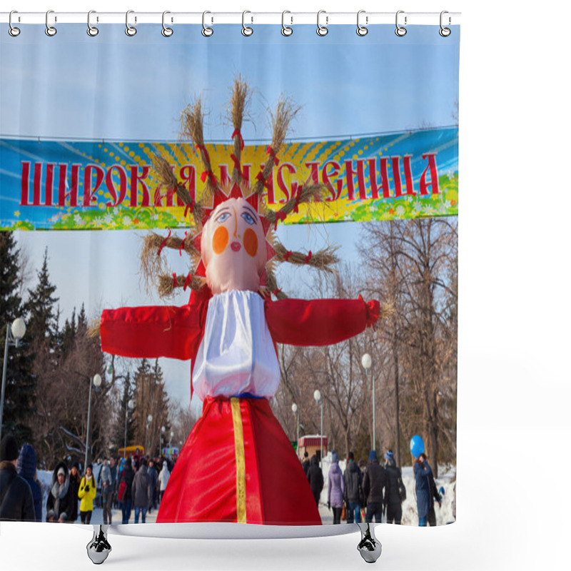 Personality  RUSSIA, SAMARA - March 2, 2014: Shrovetide In Russia. Big Doll F Shower Curtains