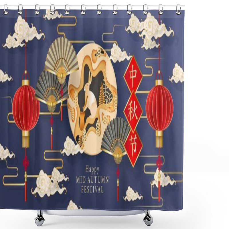 Personality  Chinese Mid Autumn Festival Vector Design, Gold Hare, Lantern, Fan Shower Curtains