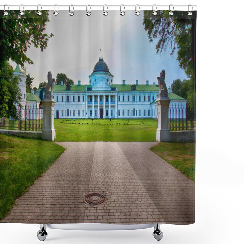 Personality  Kachanivka, Ukraine, 08.06.2014  Gate To The National Historical And Cultural Museum Kachanivka Palace In A Summer Day Shower Curtains