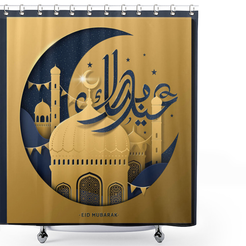 Personality  Eid Mubarak Calligraphy Design Shower Curtains