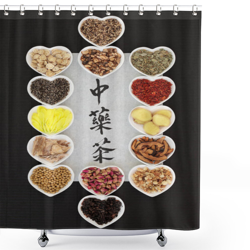 Personality  Herbal Teas From China Shower Curtains