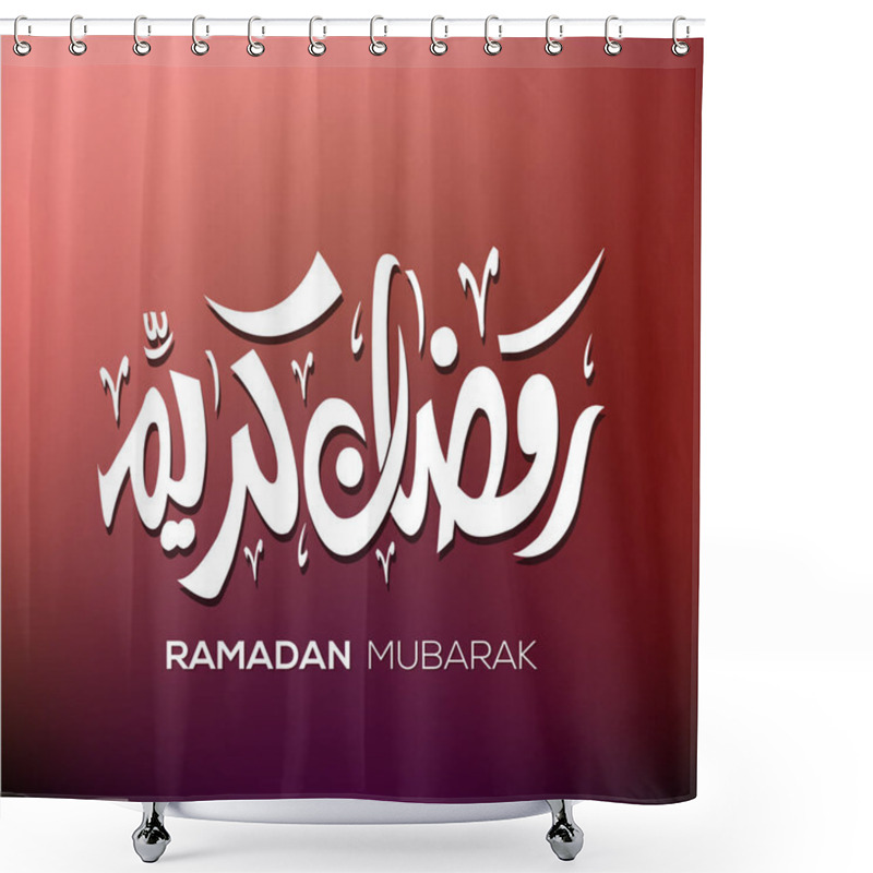 Personality  Ramadan Kareem Greeting Card Shower Curtains