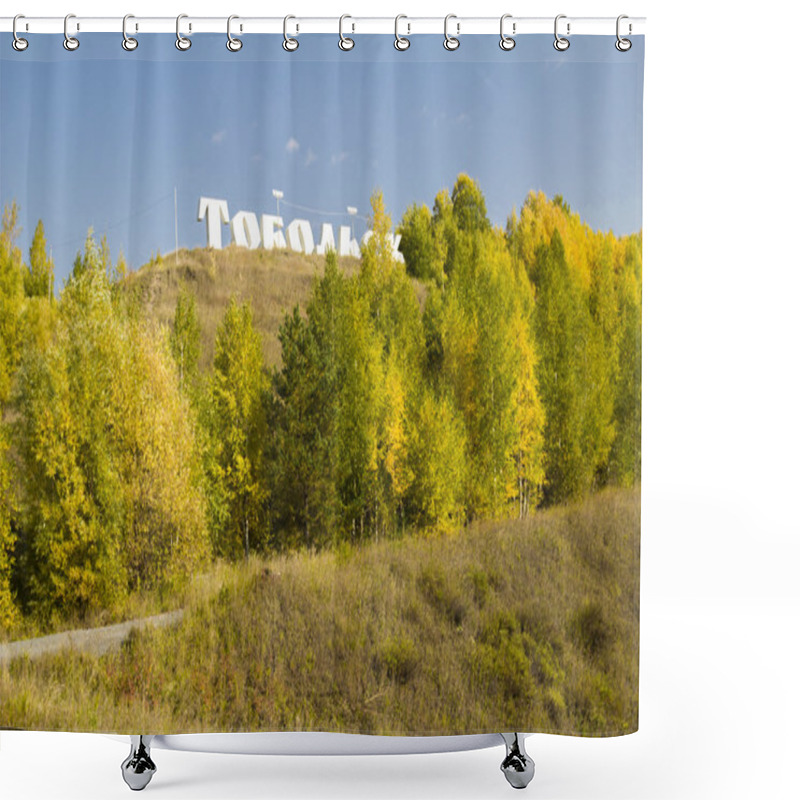 Personality  Autumn Landscapes Shower Curtains