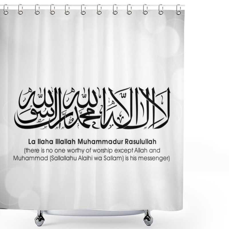 Personality  Arabic Islamic Calligraphy Of Dua(wish) Ya Ilaha Illallah Muhamm Shower Curtains