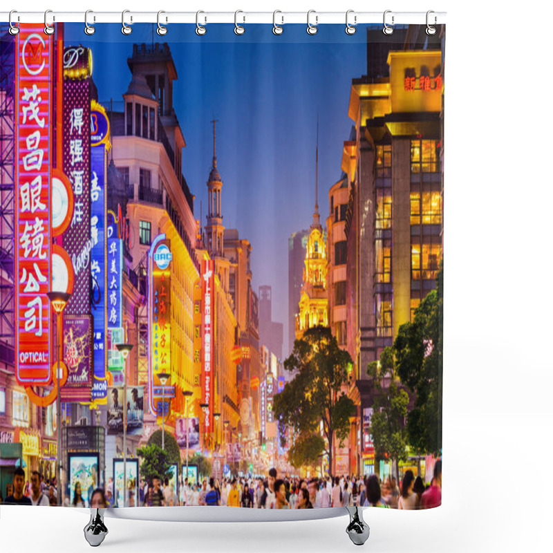 Personality  Shoppping Street In Shanghai Shower Curtains