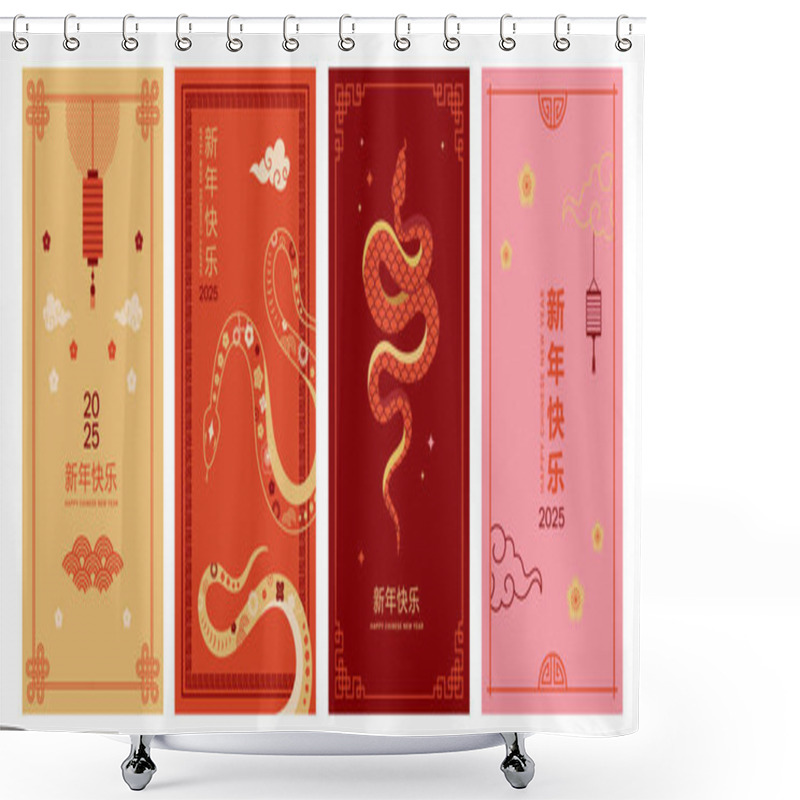 Personality  Chinese New Year 2025 Year Of The Snake. Red Snake Illustration And Design. Red Traditional Chinese Vector Designs With Snakes. Lunar New Year Concept, Geometric Modern Vector Design Shower Curtains