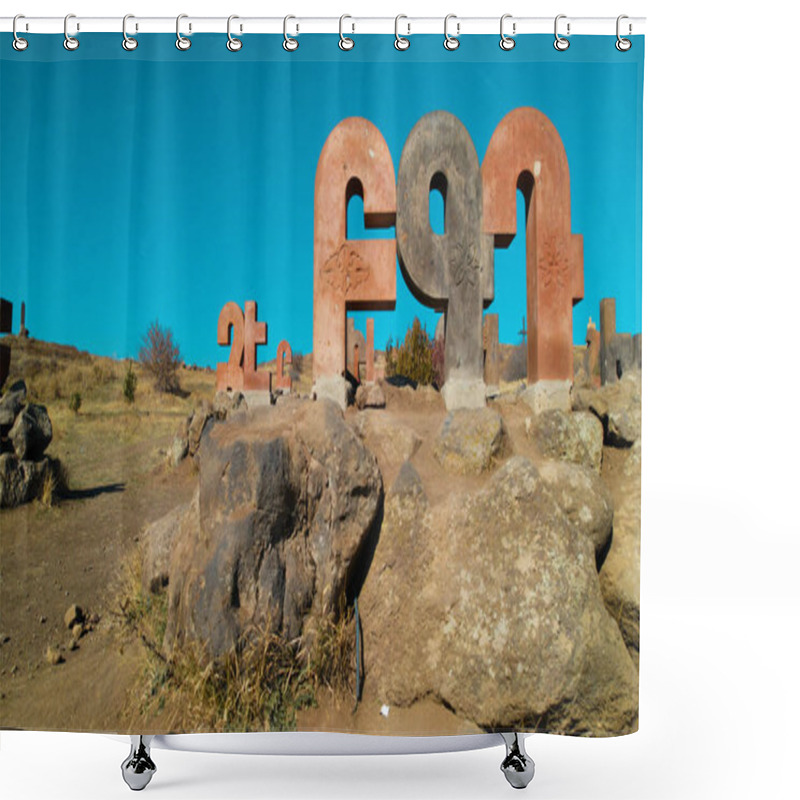 Personality  Ancient Monument Of Armenian Alphabet Shower Curtains