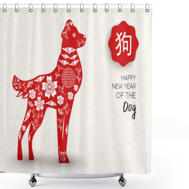 Personality  Chinese New Year Of The Dog Paper Cut Greeting Card Shower Curtains