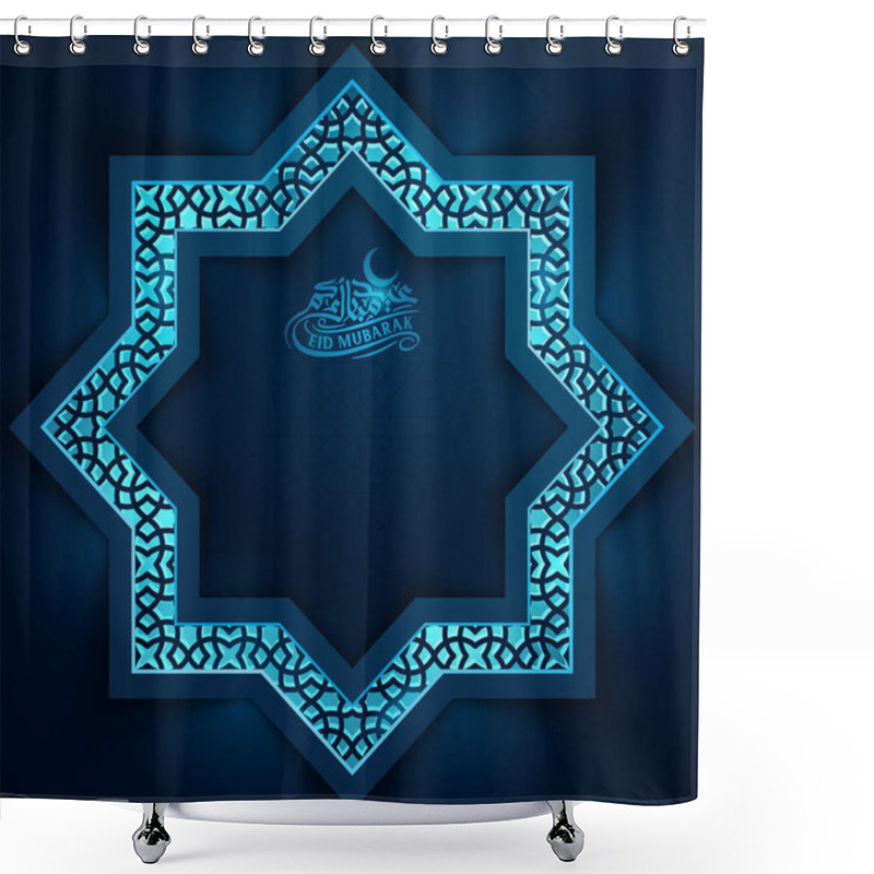 Personality  Eid Mubarak Islamic Background Design Morocco Pattern Glow Light From Arabic Geometric Ornament Shower Curtains