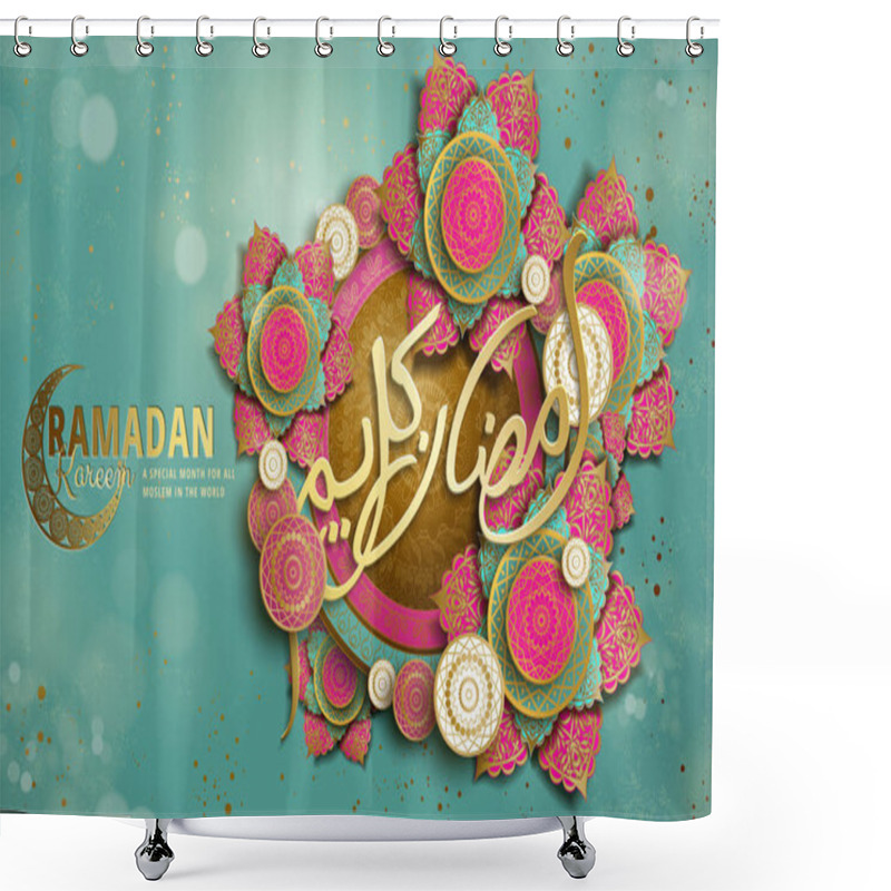 Personality  Calligraphy Design For Ramadan Shower Curtains