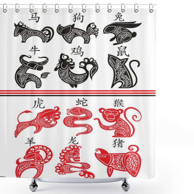 Personality  Chinese New Year, Zodiac Signs, Papercut Icons And Symbols. Vector Illustrations Shower Curtains