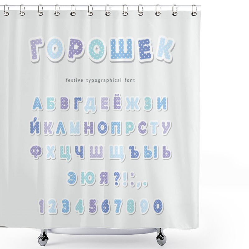 Personality  Cyrillic Pastel Blue Polka Dots Font. Paper Cutout ABC Letters And Numbers. Funny Alphabet. Shower Curtains