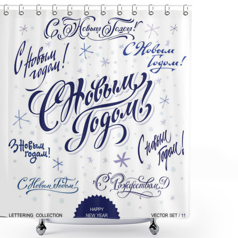 Personality  New Year Greetings Hand Lettering Set 11 (vector) Shower Curtains