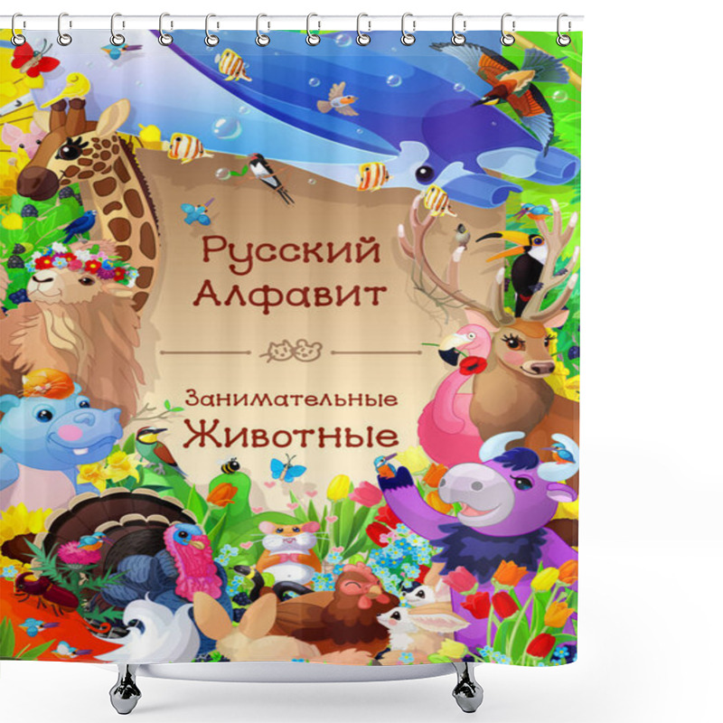 Personality   Book Cover For Russian Alphabet Series Of Amusing Animals.  Shower Curtains