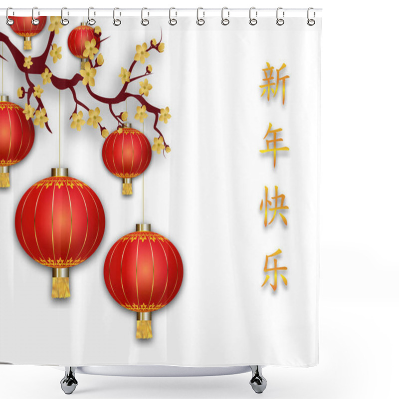 Personality  Chinese New Year. Asian Elements Golden Flowers And Red Lanterns. Chinese Spring Festival. Chinese Translation: Happy New Year. Vector Shower Curtains