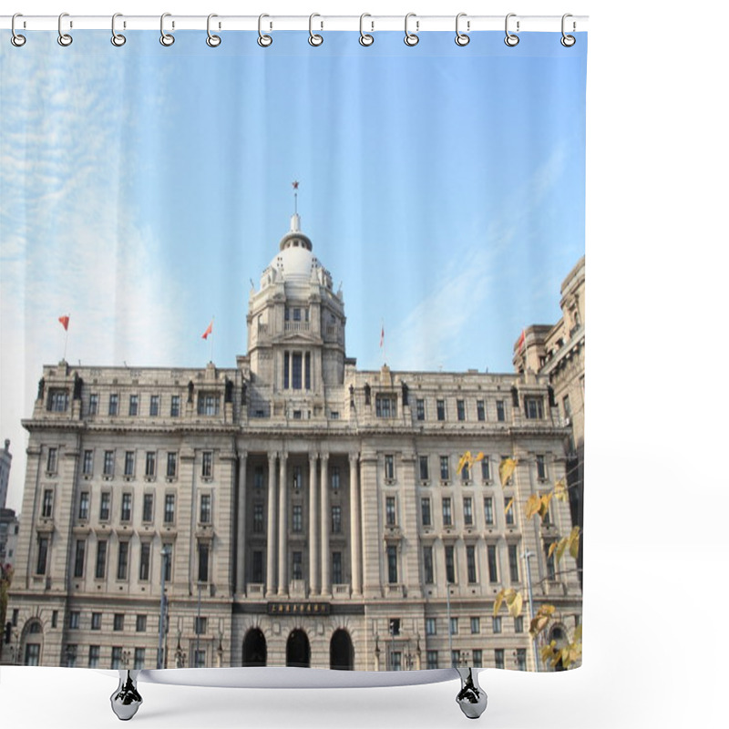 Personality  HSBC Building In The Bund, Shanghai, People's Republic Of China Shower Curtains