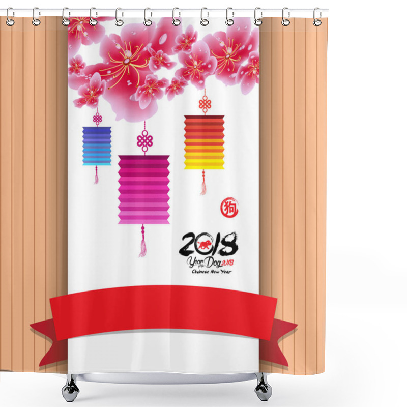 Personality  Sakura Flowers Card. Cherry Blossom Isolated White Background. Year Of The Dog (hieroglyph Dog) Shower Curtains