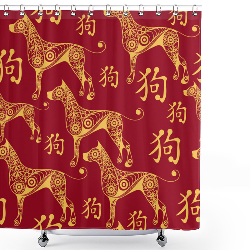 Personality  Seamless Texture With Abstract Dog 10 Shower Curtains