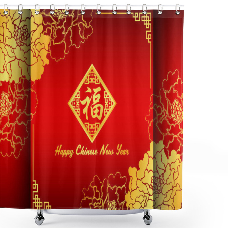 Personality  Happy Chinese New Year Card - Chinese Word Mean Good Fortune On Gold Flower Peony Abstract Background Art Vector Design Shower Curtains