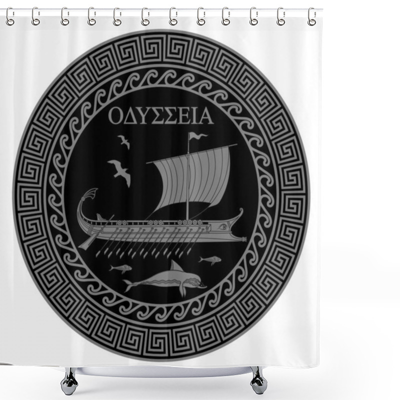 Personality  Ancient Greek Illustration, Ancient Greek Sailing Ship Galley - Triera, Greek Ornament Meander, Dolphins And Fish Shower Curtains