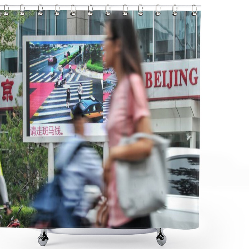 Personality  Pedestrians Walk Across A Crossroad As A Big Screen Supported By Face-recognition System Shows The Images Of Jaywalkers At The Intersection In Beijing, China, 2 August 2018 Shower Curtains