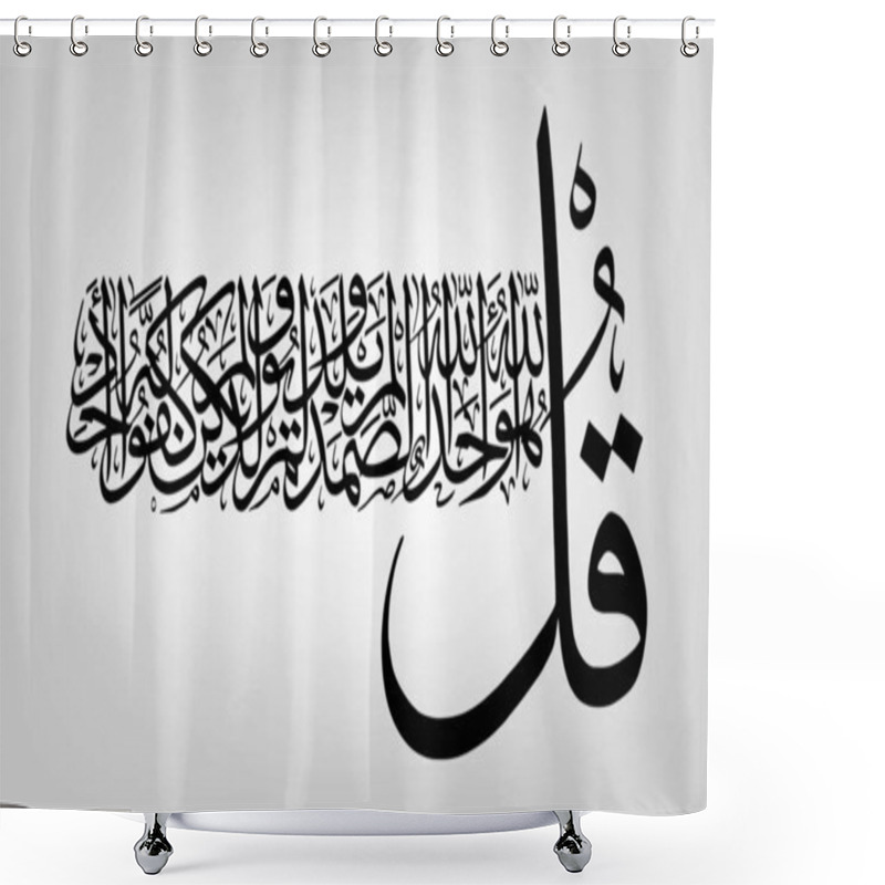 Personality  Qul Shower Curtains