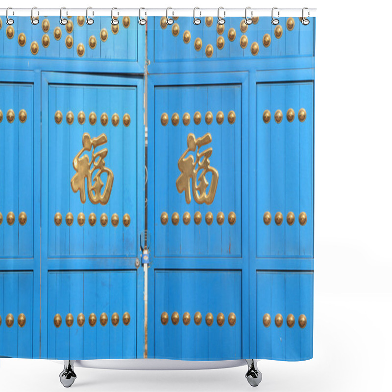 Personality  Chinese Characters On Blue Gate  Shower Curtains