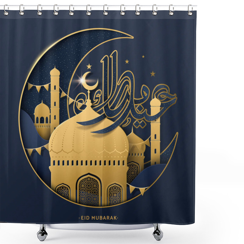 Personality  Eid Mubarak Calligraphy Design Shower Curtains