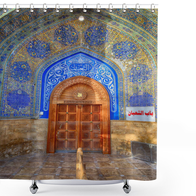 Personality  Al Masjid Al Azam Bil Kufa (The Great Mosque Of Kufa), Raq Shower Curtains