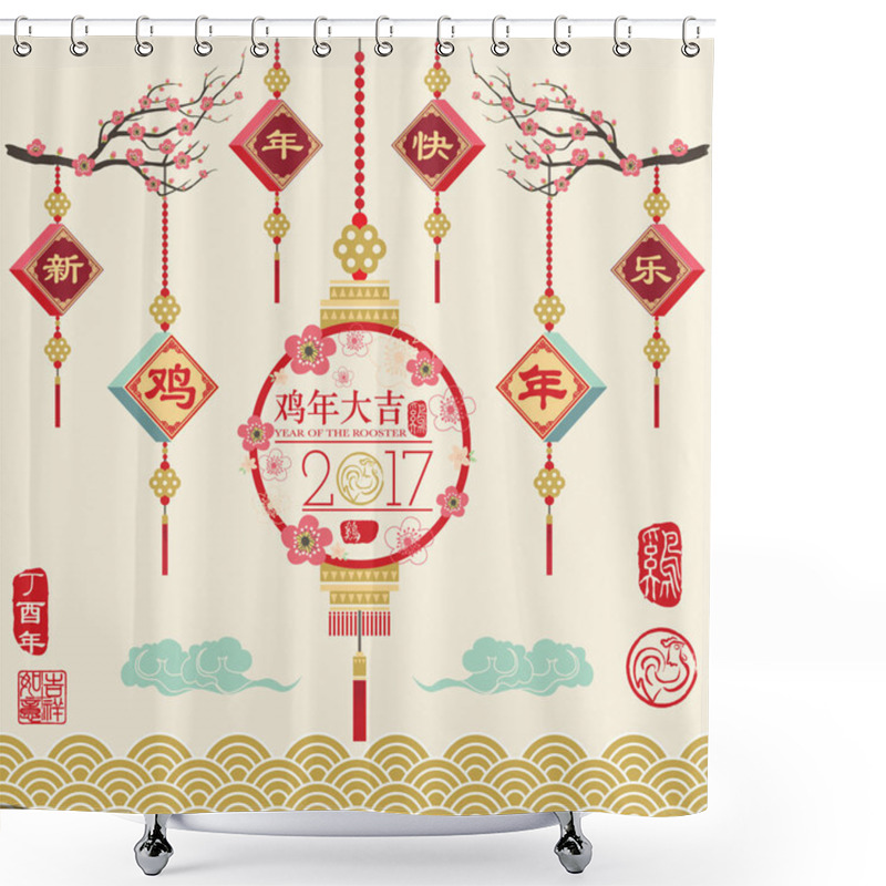 Personality  Year Of The Rooster Ornament Greeting Card Shower Curtains