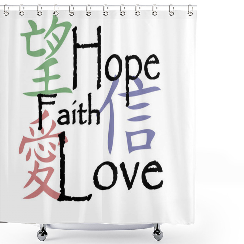 Personality  Chinese Symbols For Hope, Faith And Love Shower Curtains