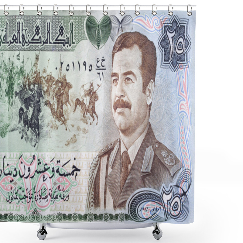 Personality  Old Iraqi Dinar Banknote Shower Curtains