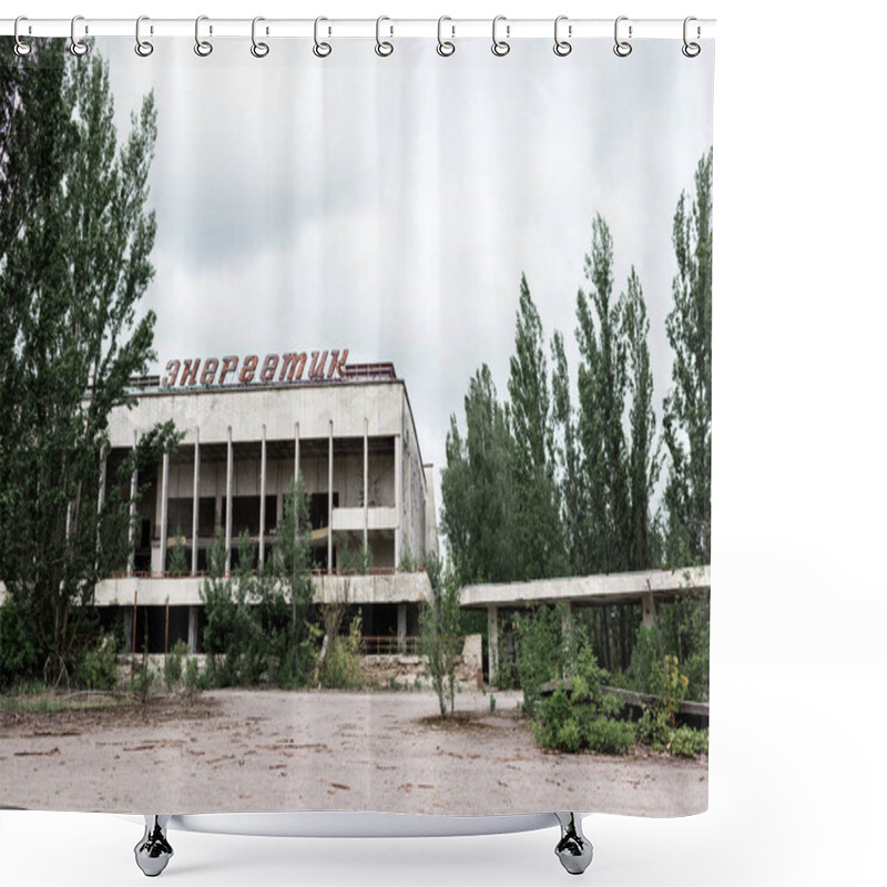 Personality  PRIPYAT, UKRAINE - AUGUST 15, 2019: Building With Energetic Letters Near Green Trees In Chernobyl  Shower Curtains