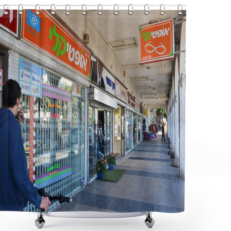 Personality  People In The Kfar Saba, Israel Main Street Strolling Next To St Shower Curtains