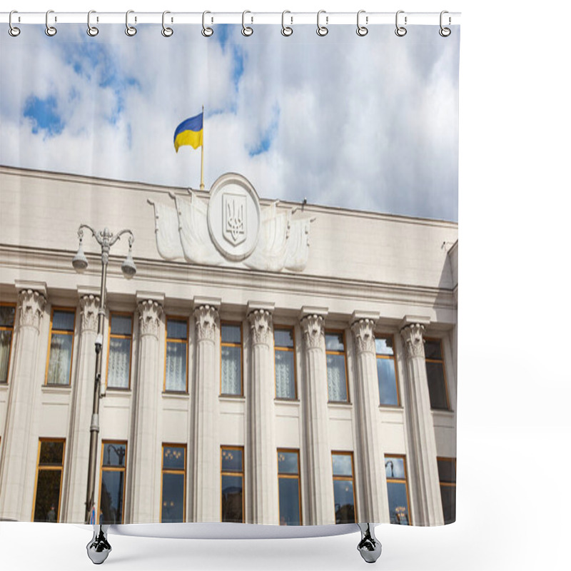 Personality  Kyiv, Ukraine - October 6, 2021: Verkhovna Rada (parliament) Building In Kyiv. Shower Curtains