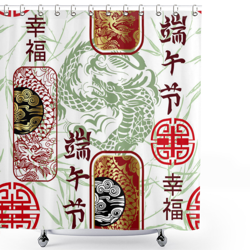 Personality  Seamless Pattern In Chinese Style With Stamps With Dragon And Bamboo Twigs. Chinese Signs Mean ` Happy Dragon Boat Festival` Shower Curtains