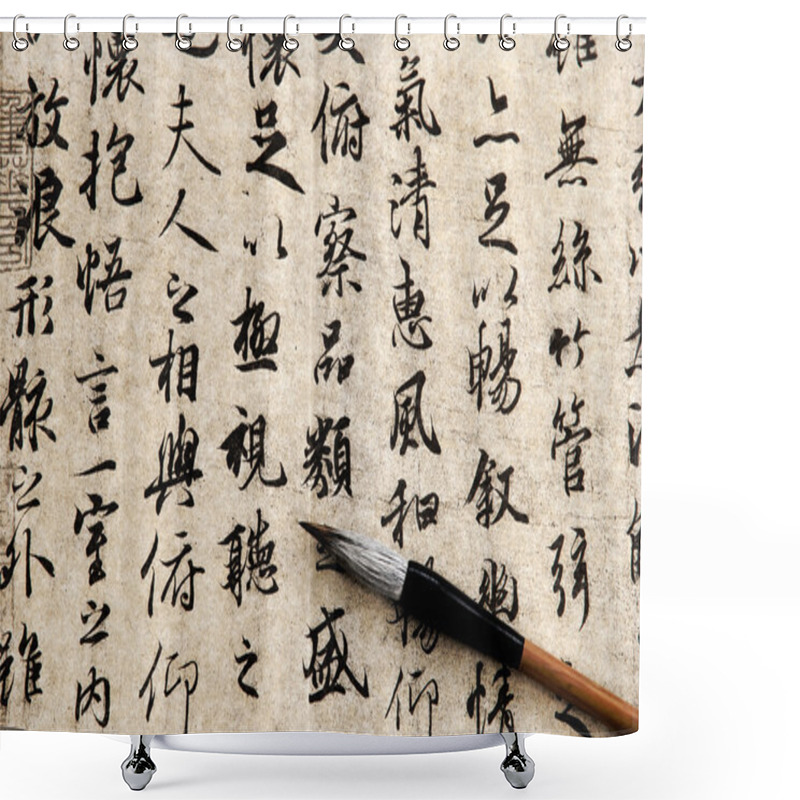 Personality  Chinese Calligraphy On Beige Paper Shower Curtains