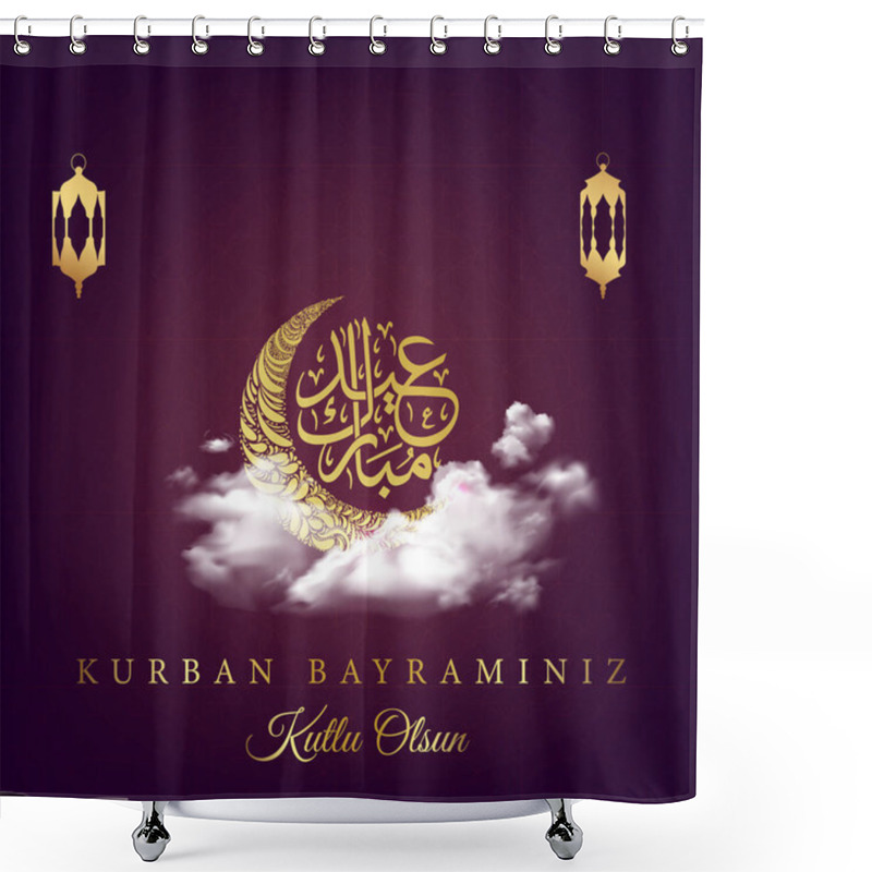 Personality  Adha Mubarak In Arabic Calligraphy Style. Eps 10 Shower Curtains