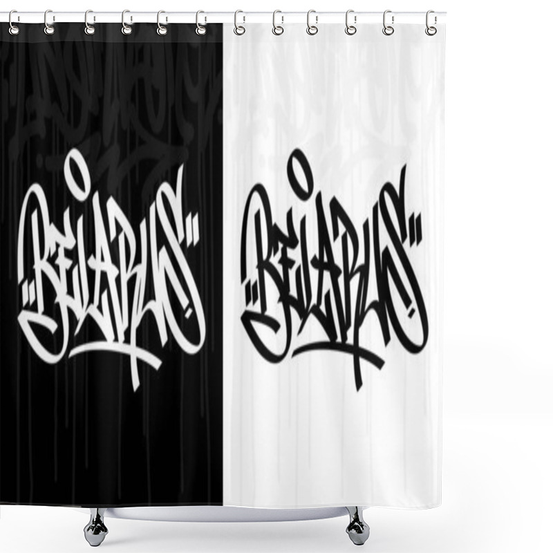 Personality  Abstract Hip Hop Hand Written Graffiti Style Word Belarus Vector Illustration Art Shower Curtains