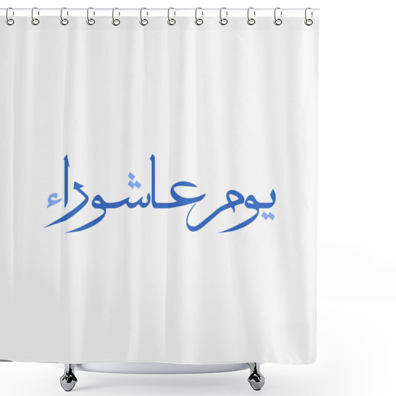 Personality  YoomeAshura Typography - Typography For Yoom E Ashura. Ashura Is The Tenth Day Of Muharram In The Islamic Calendar. Shower Curtains