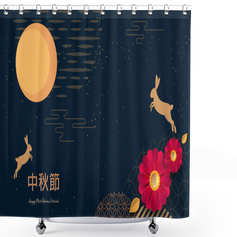 Personality  Abstract Cards, Banner Design With Traditional Chinese Circles Patterns Representing The Full Moon, Chinese Text Happy Mid Autumn, Gold On Dark Blue. Vector Illustration Shower Curtains