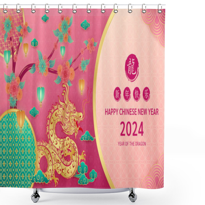 Personality  Card Happy Chinese New Year 2024. Chinese Dragon Gold Zodiac Sign On Red Pink Background With Clouds, Flowers. China Lunar Calendar Animal. (Translation : Happy New Year 2024, Dragon) Vector Shower Curtains