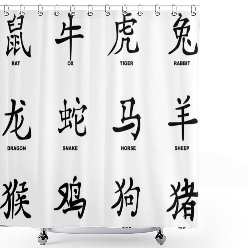 Personality  Chinese New Year Shower Curtains