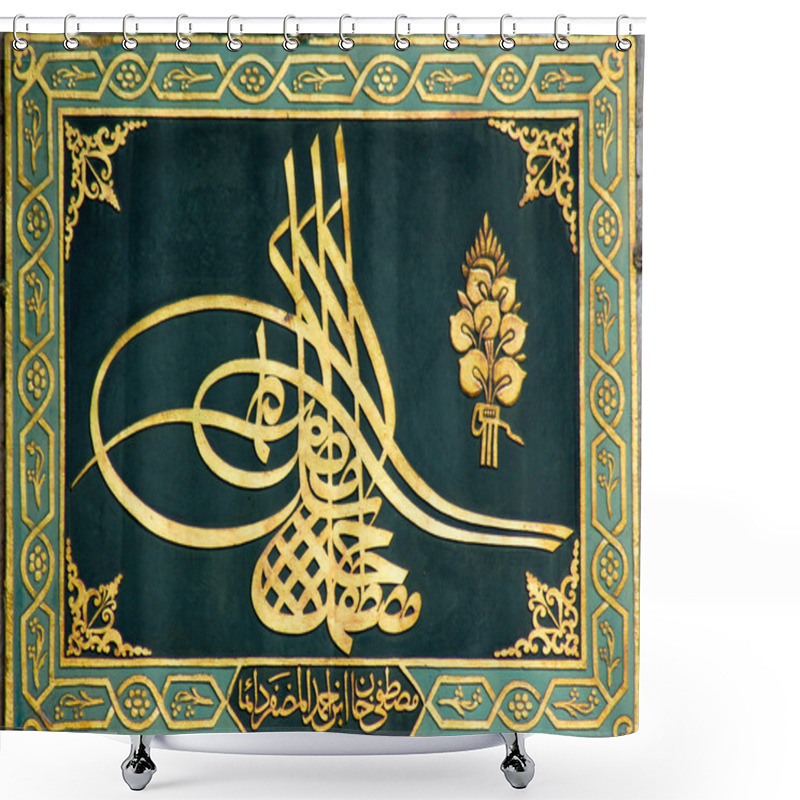 Personality  Ottoman Imperial Sign Shower Curtains